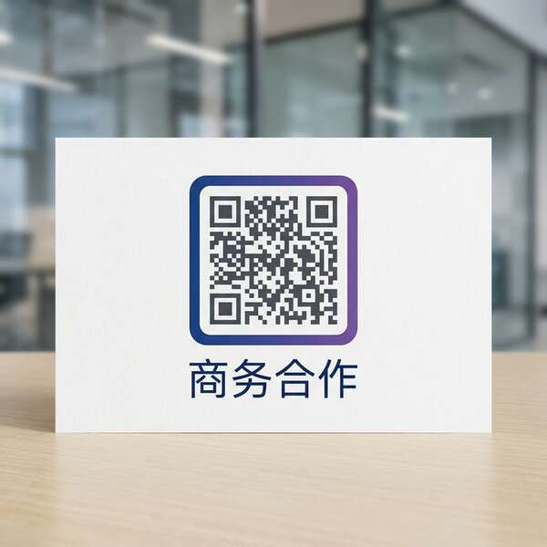 17c一起草商务合作